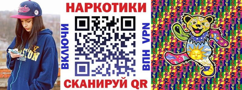 Где продают наркотики Якутск АМФ  Мефедрон  Alpha-PVP  ГАШИШ  Каннабис 