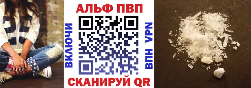 A PVP крисы CK  как найти   Якутск 