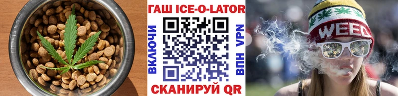 Еда ТГК конопля  Якутск 
