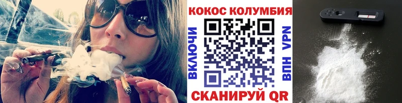 Кокаин 98% как найти закладки Якутск