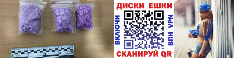 ЭКСТАЗИ 280 MDMA  Якутск 