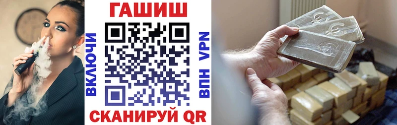 Гашиш убойный купить сайты Якутск