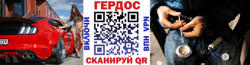 MEGA зеркало где купить наркоту Якутск ГЕРОИН VHQ