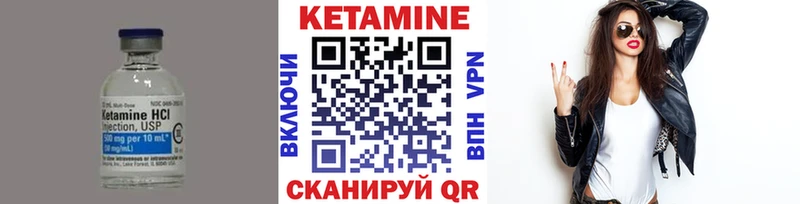 Кетамин ketamine  купить наркотик  Якутск 