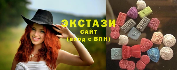 круглые Абинск
