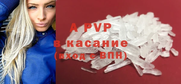 метамфетамин Майский