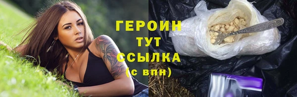 эйфоретик Магас