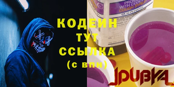 первитин Абаза