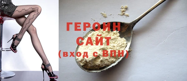 первитин Абаза