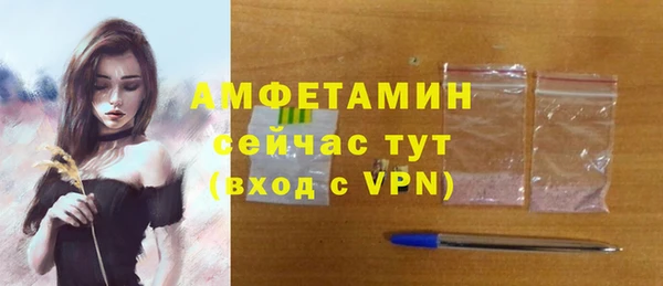 крисы Абдулино
