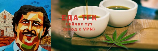 синтетический гашиш Алексеевка