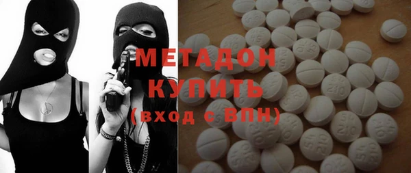 круглые Абинск
