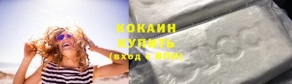 первитин Абаза