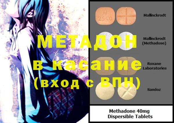 первитин Абаза