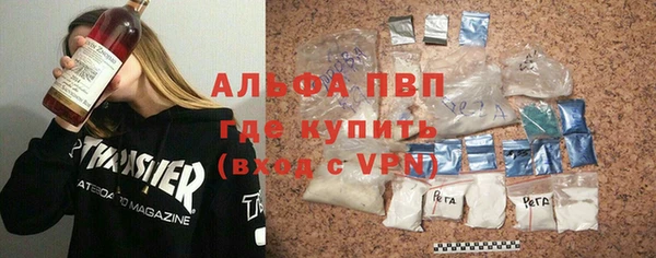 круглые Абинск