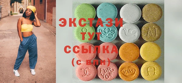 первитин Абаза