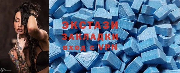 крисы Абдулино