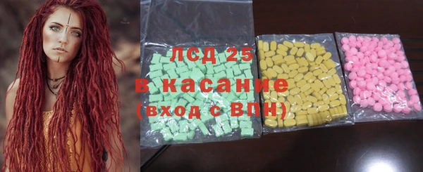 марки lsd Алзамай