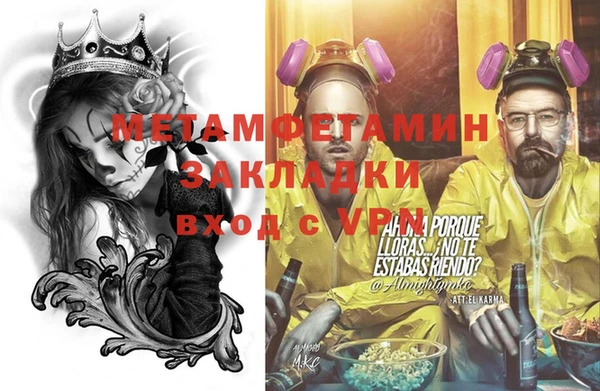 крисы Абдулино