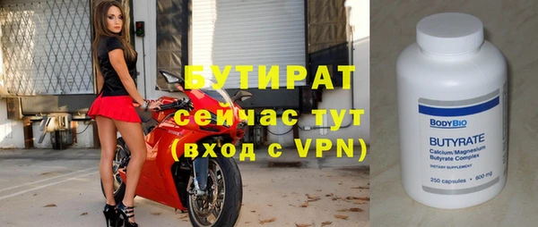 круглые Абинск