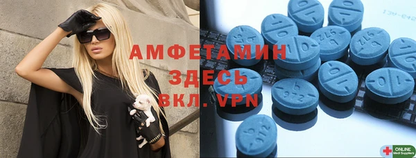 круглые Абинск