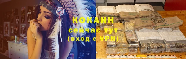 круглые Абинск