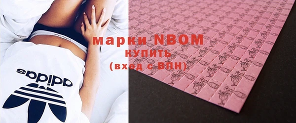 круглые Абинск