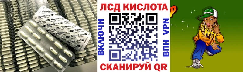 где купить наркоту Якутск Лсд 25 экстази кислота
