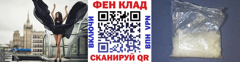 где купить наркоту Якутск Первитин Methamphetamine