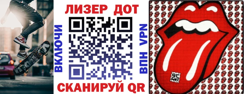 Марки N-bome 1,5мг  Якутск 