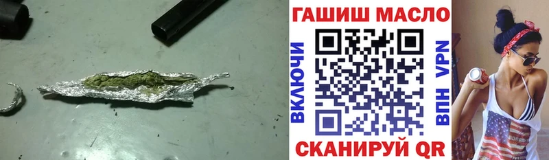 mega ССЫЛКА  Якутск  Дистиллят ТГК вейп 