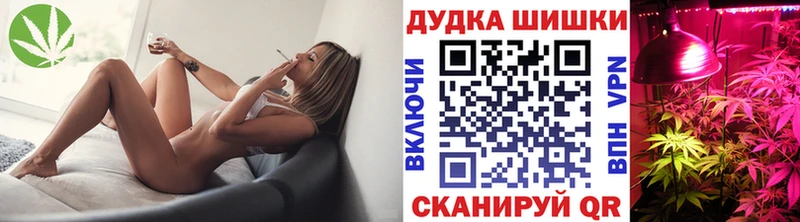 Канабис VHQ магазин Якутск
